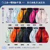 Chaqueta impermeable a prueba de viento, ropa de trabajo personalizada, tres en uno, desmontable, para hombre, con logotipo bordado estampado, forro polar de invierno grueso