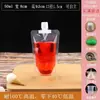 Saco bico saco de leite de soja saco descartável para embalagem de líquido de medicina tradicional chinesa saco selado para reembalagem de bebida sopa de macarrão caracol auto-sustentável