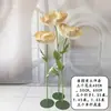 Flores de Papel Gigantes de Amapola para Bodas, Accesorios para Centros Comerciales, Decoraciones para Escaparates, Arreglos para Eventos, Flores de Papel para Decoración de Bodas
