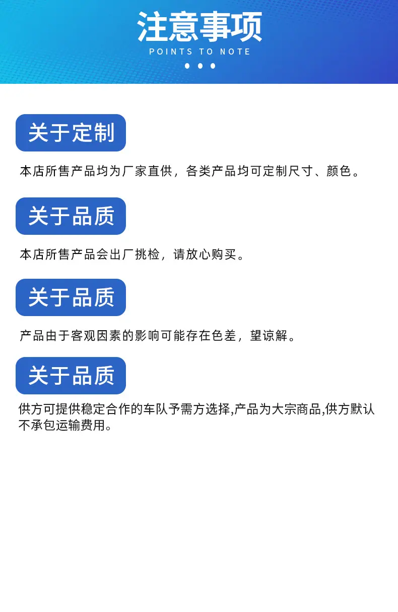详情页3_11