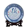 Prato de Apreciação de Porcelana Azul e Branca de Jingdezhen Prato de Caligrafia Disco Cerâmico Clássico Chinês Ornamentos Prato de Decoração para Estudo e Escritório
