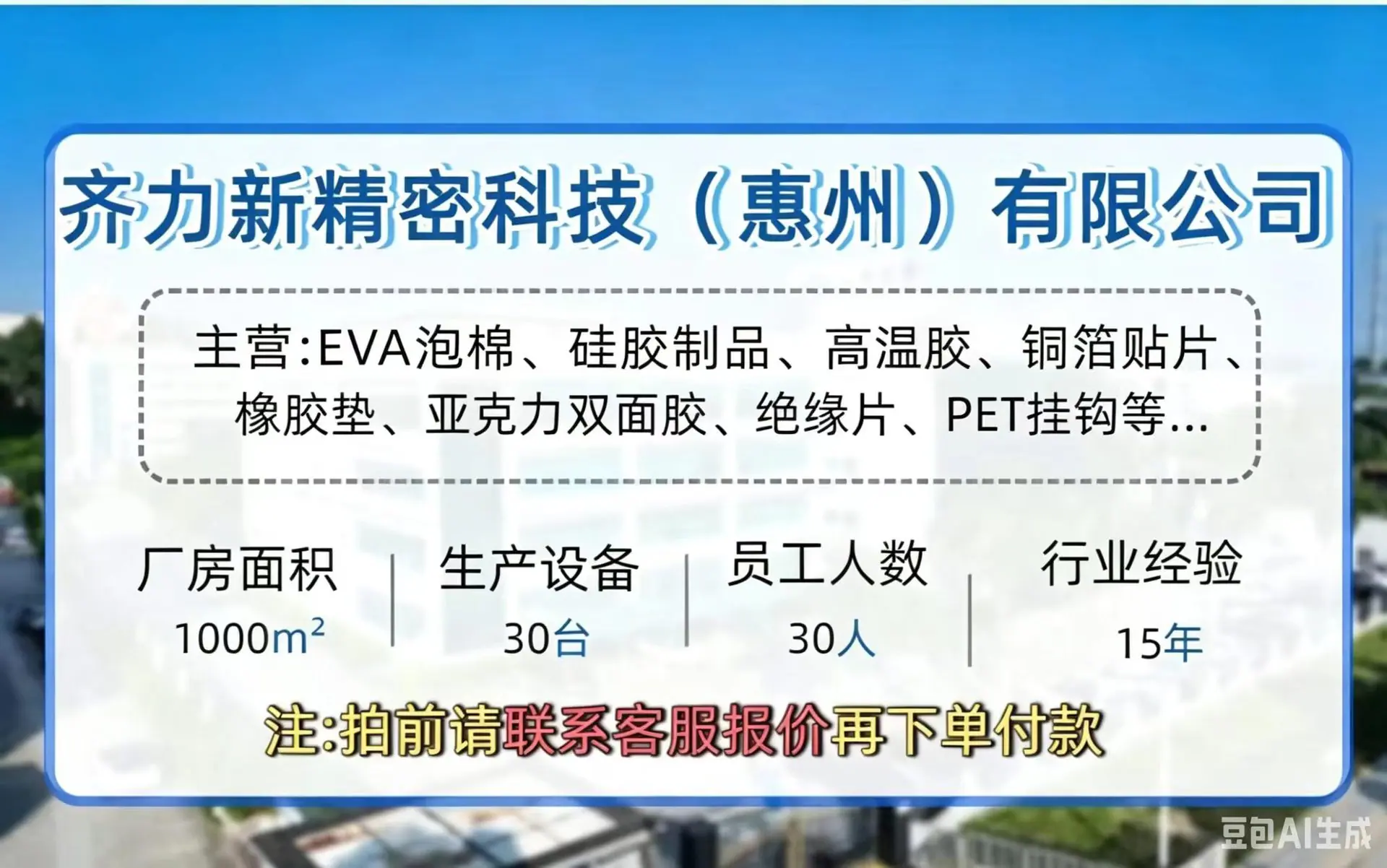 148f1349cbc37c457489a3cb52caa9