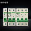 Langhe fábrica atacado 1P32A pequeno disjuntor DZ472P63A interruptor de ar sobrecarga protetor de curto-circuito