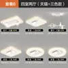 Lámpara Ventilador sin Aspas 2025 Sala de Estar Dormitorio Dormitorio Principal Luz de Techo Iluminación Zhongshan Purificación de Aire para Toda la Casa Lámpara Ventilador de Techo