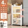 Estante de almacenamiento multicapa de pie para cocina Gabinete de almacenamiento Gabinete multifuncional Estante para ollas Alacena Aparador Sándwich