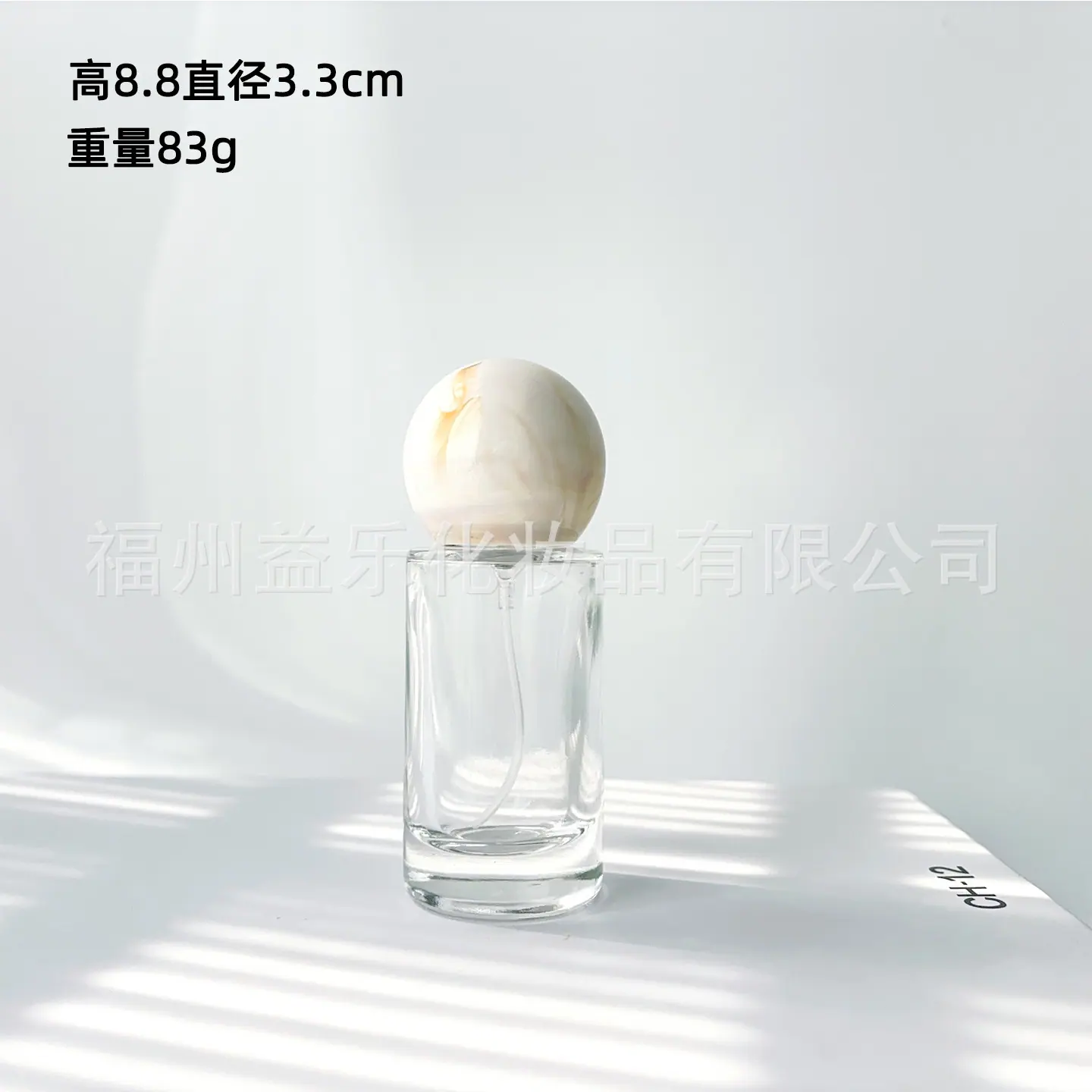 琥珀乳白20圆柱01.jpg