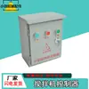 Caja de Interruptores Mezcladora Pequeña Mezcladora de Mortero Caja de Control Eléctrico Caja de Distribución Caja de Marcha Atrás 380v 220V Trifásico