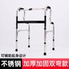 Andador para personas mayores, ajustable y bajo, plegable, de acero inoxidable, de cuatro patas, para personas mayores, andador, silla con muletas