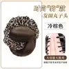 Modelador de Coque para Cabelo Acessório de Cabelo Elástico para Cabelo Modelador de Coque Ferramenta para Coque de Cabelo Coque de Cabelo Aplique de Cabelo para Mulheres