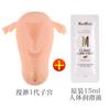 Molde Inverso Útero Nebuloso Vagina Masculina Copo Avião Masturbação Adulta Famosos Brinquedos Sexuais Brinquedos Sexuais Boneca de Silicone