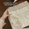Renda Simples Japonesa Roupa Íntima Feminina Meninas Sem Costura Cintura Média Confortável Cor Sólida Laço Novo Estilo 2026 Calcinha Triângulo