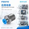Conector FESTO QS-1/4-4 G1/4; 4 conectores de tubulação industrial, originais e autênticos, em estoque para entrega rápida