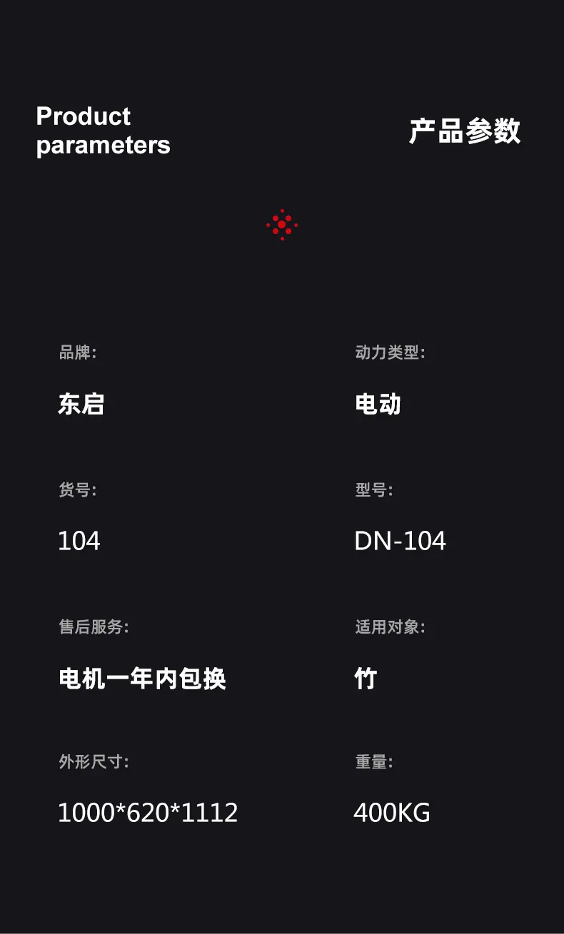 竹丝成型机高产能竹子拉丝机