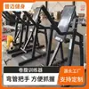 Máquina de Abdominales de Pie para Uso Doméstico y Comercial, Equipo de Entrenamiento para Abdominales Inferiores, Dispositivo de Fitness Abdominal, Entrenador de Estiramiento de Cintura y Espalda, Entrenador de Abdominales