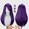 Peluca Universal Transfronteriza de 60 cm al por Mayor, Estilo Peluquería Parte Superior del Cuero Cabelludo Flequillo Largo Universal para Cosplay, Fabricante Multicolor