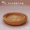 Bandeja de té bandeja Vietnam hecha a mano ratán tejido hierba tejida bandeja de frutas tejida cesta de frutas asa redonda cesta de almacenamiento creativa sala de estar
