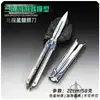 Delta Series Weapon Models Are Not Sharpened, and the North Star Shadow Blade Creed Metal Toy Collectible Ornaments Are Not Sharpened