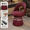 Banco de Maquillaje para Vestidor con Respaldo Giratorio, Nuevo Modelo 2026 Silla de Tocador para Dormitorio Principal de Niñas, Sensación de Lujo Ligero y Gama Alta