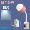 Luz Noturna de Economia de Energia Plug-in Alimentação de Bebê Luz LED Suave de Proteção aos Olhos Botão Luz de Emergência ao Lado da Cama Luz para Dormir no Quarto