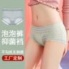 Novo Produto Patenteado Calcinha de Renda Bolha, Feminina Transparente Algodão Fundo Virilha Cintura Média Borda de Renda Calcinha Feminina