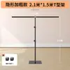 [Varillas horizontales y verticales retráctiles] Soporte para fondo de fotografía, soporte para tela de fondo de fotos, varilla telescópica para colgar tela de fondo para transmisión en vivo