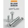 Tornillos de Acero al Carbono Grado 4.8 Galvanizados por Inmersión en Caliente, Hexagonales Externos Hechos a Medida, Pernos Hexagonales Extendidos M4 de Rosca Parcial y Rosca Completa