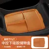 Adecuado para Caja de Reposabrazos Xiaomi Yu7 Caja de Almacenamiento Almohadilla de Silicona para Control Central Caja de Almacenamiento Suministros y Accesorios para el Interior del Coche