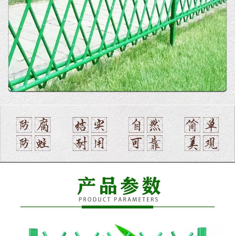 不锈钢仿竹护栏园林绿化围栏新农村建设仿真篱笆庭院花园竹节栅栏