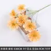 Serie de Flores de Tira Color Champán Seda Artificial de Boda Niebla Phalaenopsis Arco de Salón de Bodas Ramo de Decoración Falsa Dropshipping