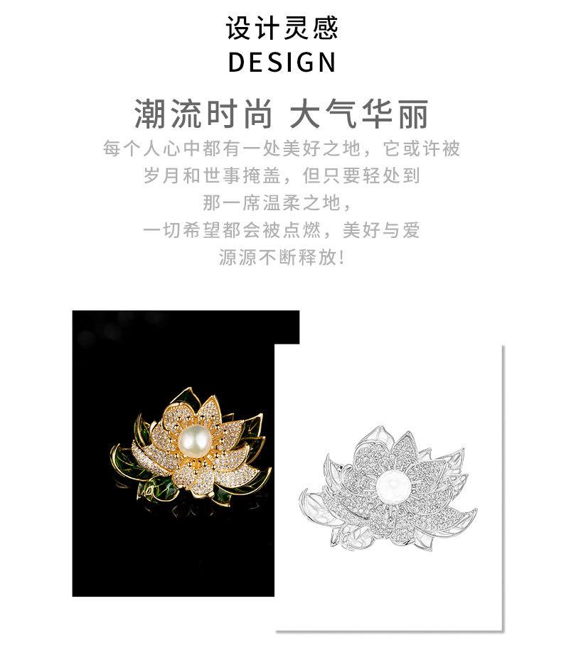 国风吉祥莲花胸针小众轻奢风高级感荷花别针新品珐琅彩