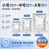 Bolsas Selladoras de Conservación con Papel de Aluminio, Bolsas Domésticas para Congelar Alimentos en el Refrigerador, Bolsas Herméticas, Bolsas para Congelador