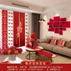 Diseño de habitación de bodas apto para hombres y mujeres habitación nueva dormitorio decoración de bodas sala de estar pared de fondo de sofá pared de fondo feliz pegatinas de pared