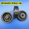Peças de Máquina de Lavar Semi-automática Vedação de Água Tigela de Couro Esqueleto Universal Clipe Universal Seis Modelos Disponíveis: Grande, Médio, Pequeno