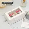 Caja de embalaje para vasos de papel y pasteles transfronteriza Caja de papel Kraft Caja para hornear muffins postre Caja para tartas de huevo al por mayor