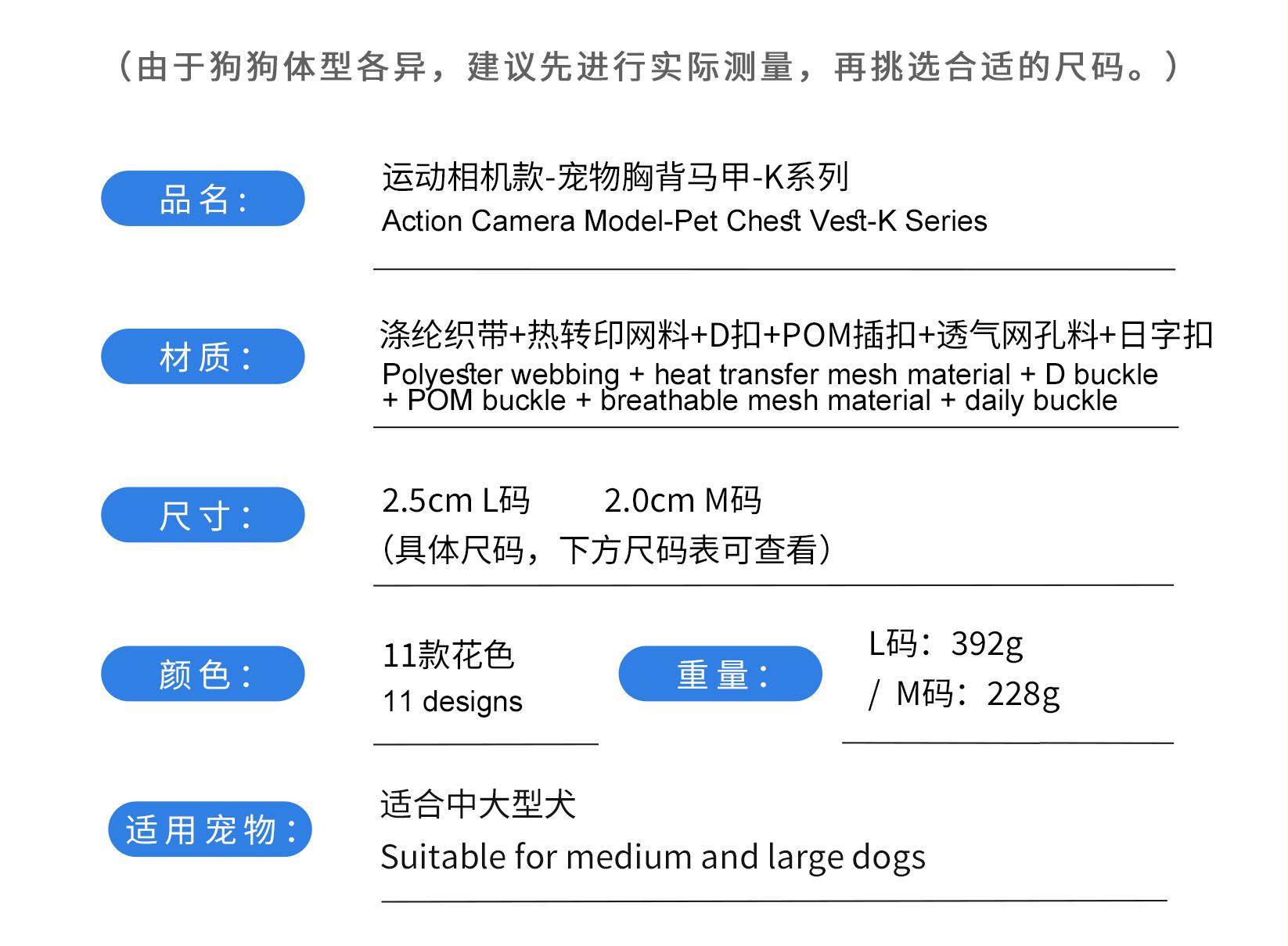通用款-相机款马甲--中文详情页_05