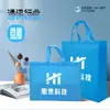 Bolsas No Tejidas Personalizadas Bolsas No Tejidas Personalizadas Bolsas de Lona Ecológicas Personalizadas Bolsas de Compra Corporativas Personalizadas Impresión Personalizada