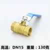 Válvula de bola interruptor de agua válvula completa 4 puntos dn15 válvula 6 puntos dn20 resistente a altas temperaturas 1 pulgada 2 válvula de bola 25 agua del grifo 50