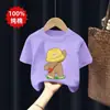 Ropa de Verano 2026 para Niños, Camisetas de Algodón Puro de Manga Corta, Nuevas y Elegantes Prendas de Moda para Niños