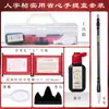 Cerimônia de Abertura da Iluminação do Jardim de Infância de Primeira Série Cerimônia de Manuseio da Caneta Caderno de Caligrafia Chinesa Adereços Papel de Rastreamento Vermelho Caderno