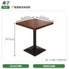 Mesas y Sillas de Comedor de Madera Maciza Estilo Wabi-Sabi, Restaurante de Té, Establecimiento de Comidas, Hotel, Cocina China y Occidental, Bar, Cafetería, Mesas de Ratán