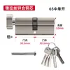 Cilindro de Cerradura de Cobre Estándar Europeo Grande de 70mm en Níquel Cepillado para Puertas Interiores, Puertas Antirrobo, Cilindro de Cerradura Universal para Puertas de Aluminio-Plástico-Acero con Ruptura de Puente Térmico, Cilindro de Cerradura 90