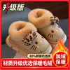 Pantuflas de algodón para niños, colección otoño/invierno 2026, diseño de gato de dibujos animados en EVA para niñas, uso interior/exterior, impermeables, con capa exterior peluda