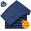Jeans ajustados para hombres de mediana edad y ancianos, holgados, de cintura alta, tiro profundo, elásticos, rectos, talla grande, pantalones papá, ropa de papá para primavera y verano