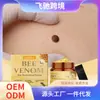 Crema de Cuidado Suave para la Piel Laniska Crema Hidratante y Suavizante Universal Aplicación Diaria para Piel del Rostro y Cuerpo