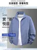Jaqueta Nova para Casal Primavera e Outono 2026, Gola Alta, Top Esportivo Fashion, Casaco Casual Leve à Prova de Vento para Estudantes