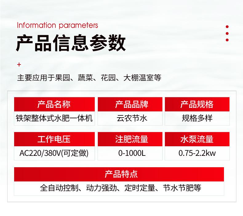 施肥机白底_05.png