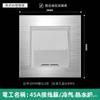 Versión de Hong Kong y Macao Enchufe Británico de 13A con Carga Rápida USB Tipo-C Estándar Británico Cuadrado Panel de Metal de Aluminio Cepillado Plateado