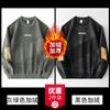 Sudadera Pesada Retro Americana 380g para Hombre, Otoño 2026 Nueva Marca de Moda Tendencia Holgada Manga Larga Casual Versátil