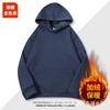 Sudadera con capucha de algodón de 420 g, Sudadera con capucha compuesta ultracálida, Estilo Otoño e Invierno, Moderna, Cálida, Forro polar, Prenda superior gruesa para hombre