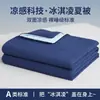 Nueva colcha de seda helada de enfriamiento de nailon imitación clase A, colcha de verano de enfriamiento de color sólido de doble cara, venta al por mayor de regalos